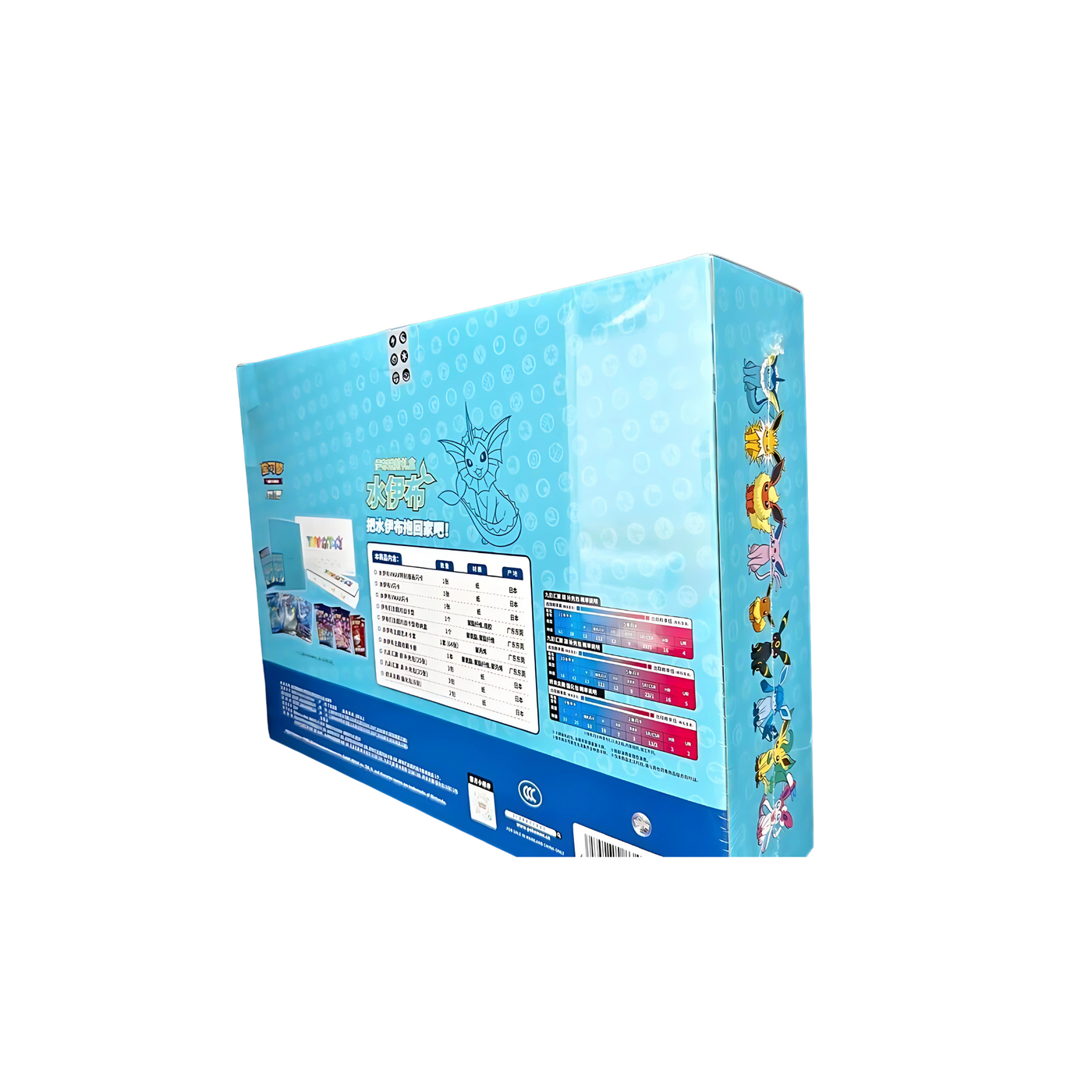 Pokemon Advanced Giftbox Vaporeon - Chinese Collectie