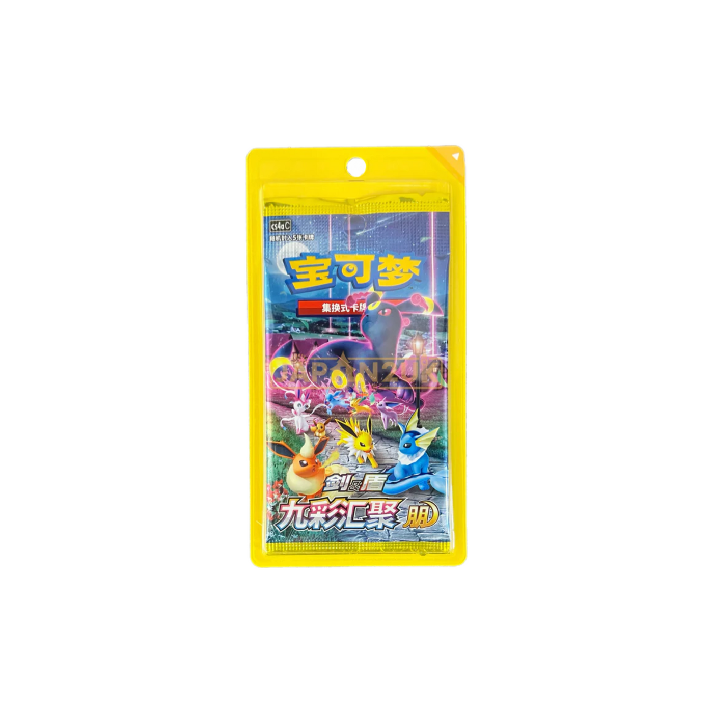 Pokemon Nine Colors Booster Pack - Chinese Collectie
