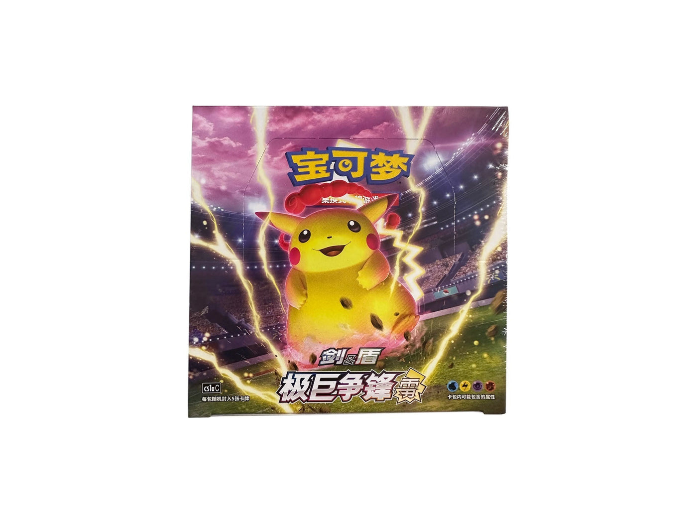 Pokemon Boosterbox Dynamax Clash CS1AC - Chinese Collectie