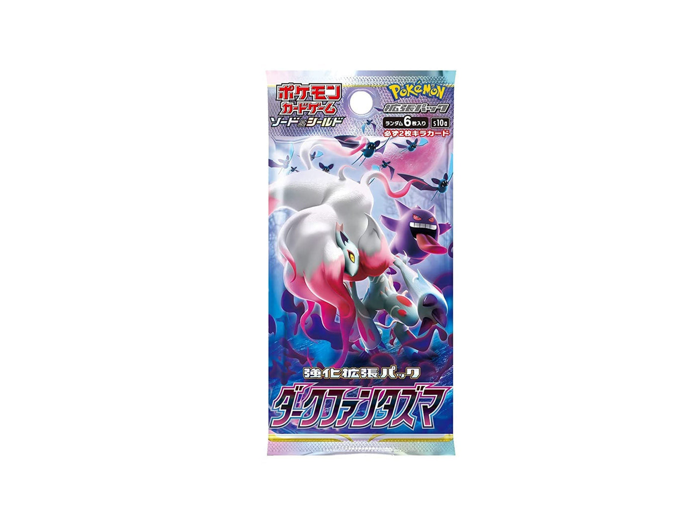 Pokemon Japanse Booster Pack Dark Phantasm