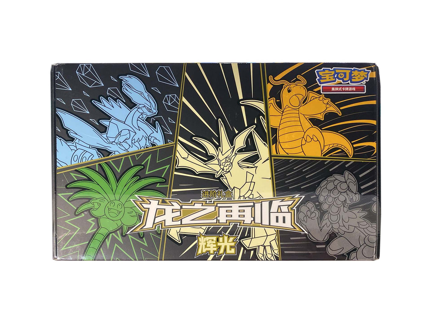 Pokemon Giftbox Return of the Dragon - Chinese Collectie