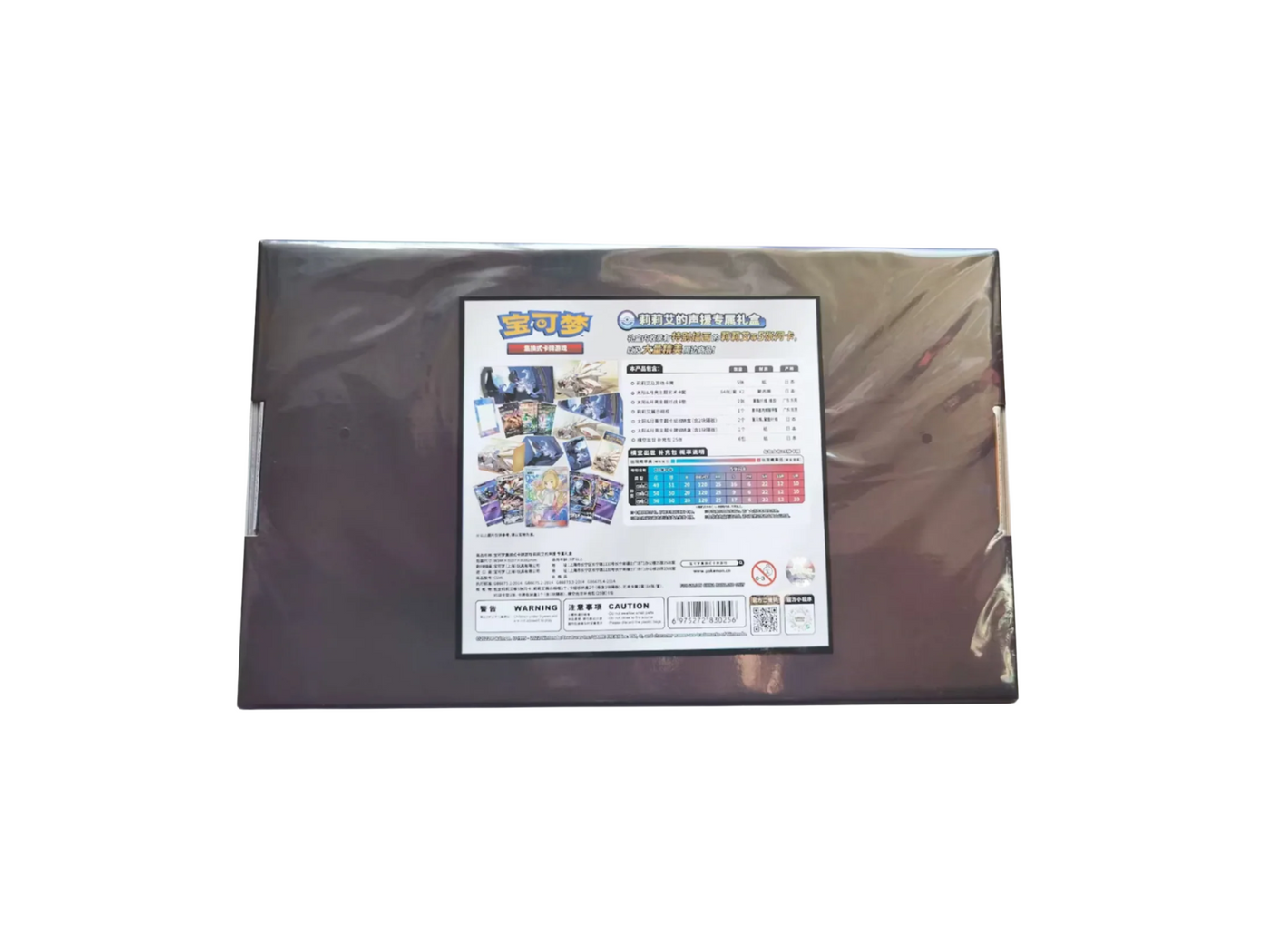Pokemon Giftbox Lillie's Support - Chinese Collectie